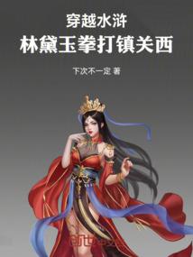 乱世贫民