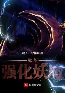 道炁常存