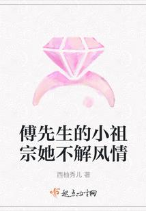 炮灰媳妇当家