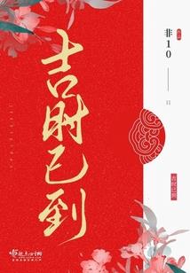 落花尘梦厌魂劳