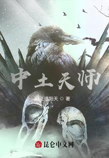 彼岸天灾