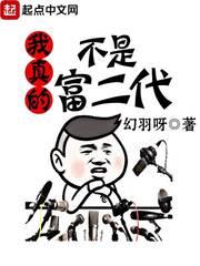 荒唐爱幸福婚