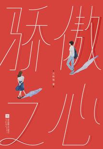 零之域界