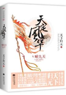 池尤