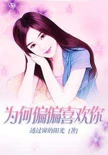 异次元苏生