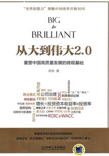 那些年我们追不到的渣男