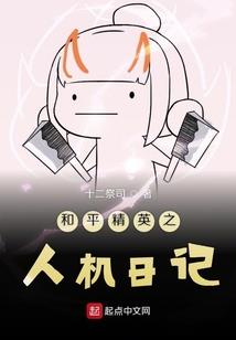记好我的爱
