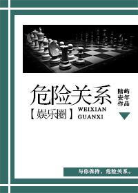 旧世已去