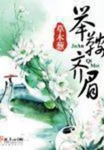 假如他走了