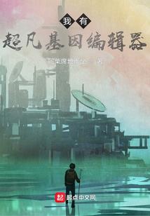 网游之叛乱之王