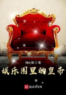 皇帝群吹逼的我，成了课本神秘人