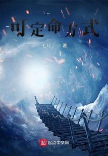 梦断秦冢