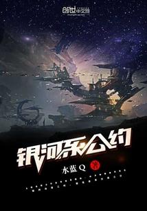 穿成恶毒女配后，我和黑莲花男主