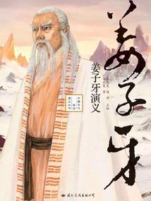 超级英雄之战神联盟