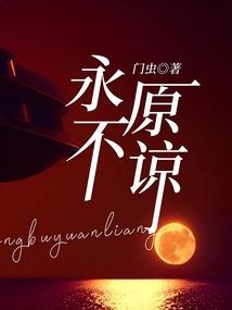 阳门传说