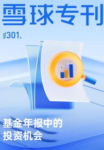轻狂冠天下