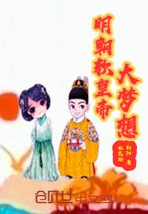 剑侠不变的传说
