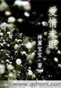 网游之旁观者