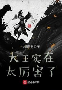 不要轻易说永远之似水流年