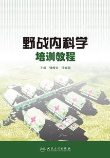 刺客有情谱