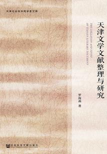 武域——剑圣传说