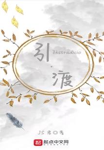 师尊，您别跑！
