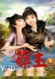 系统叫我做个老实人