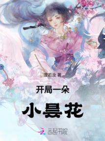 末世半神