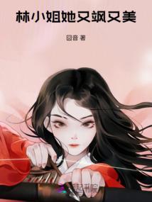重生之清闲人生