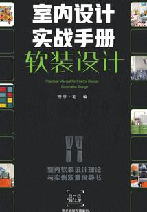 独木不成林之枝间韶华倾覆晓