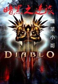 首辅大人太高冷