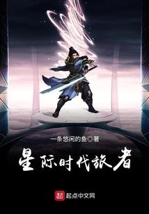 乱隋唐