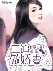 逾域
