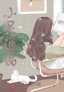 造物轮回