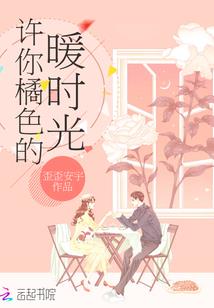 崩坏家园