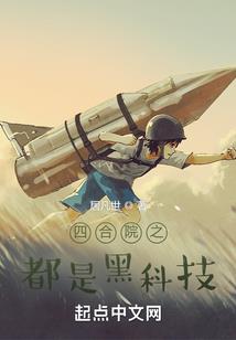 世界末日之重生