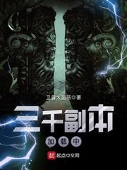 三天六地途