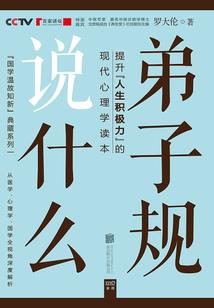 网游之我想挣钱