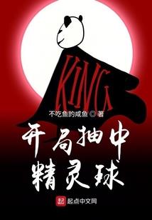 轮毁