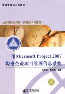 桀羯