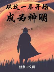 江湖探案轶闻录