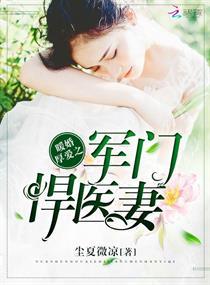 仙猫瞎说
