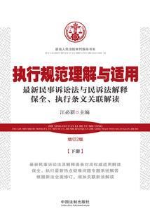 站住，到我这里来吧
