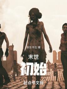 超小人类