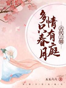 混在星际时代