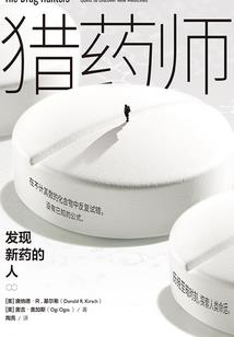 斗仙奇缘传