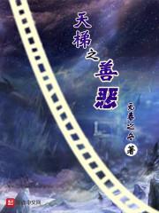 凤华天下之倾城雪妃