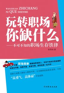 洛花七星图