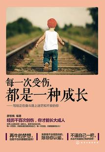 斗破苍穹之剑斗离殇