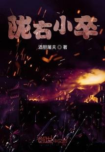 云海飞星仙剑传奇